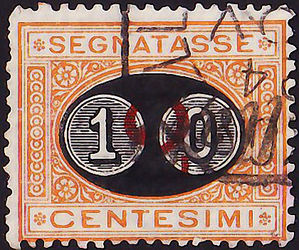 Италия 1891 год . Доплатная . 10 с . Каталог 20,0 €. (3)